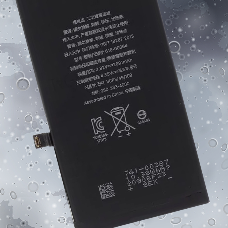 Battery Rpl. iPhone 8 Plus 5.5 in