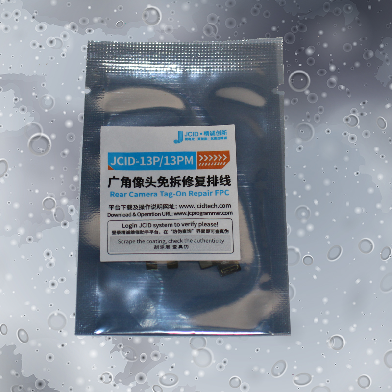 JC V1SE / V1S Pro For iPhone 13 Pro Max / 13 Pro Wide Angle Camera Repair FPC Flex Cable