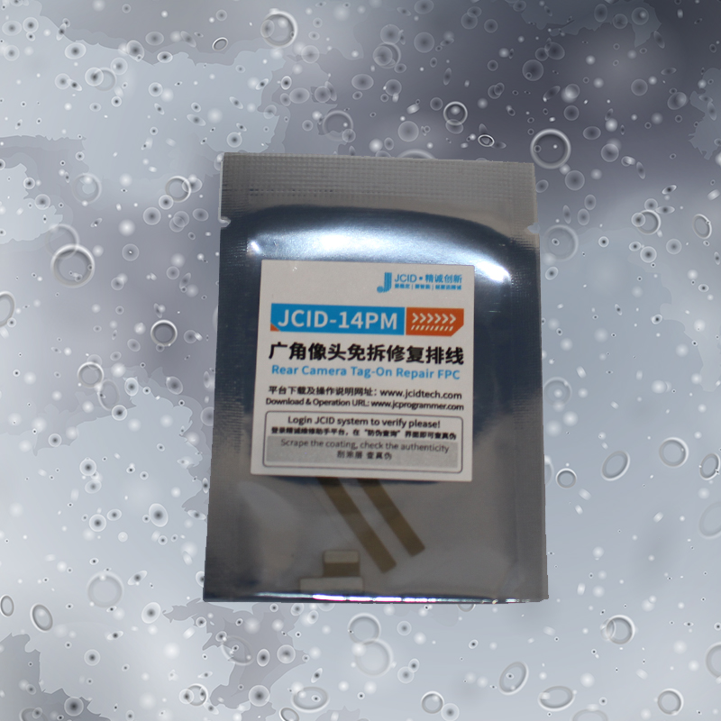 JC V1SE / V1S Pro For iPhone 14 Pro Max Wide Angle Camera Repair Phone Flex Cable