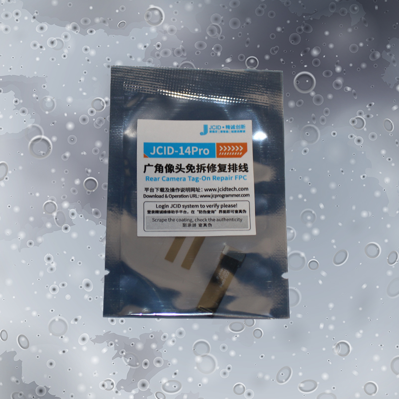 JC V1SE / V1S Pro For iPhone 14 Pro Wide Angle Camera Repair Phone Flex Cable