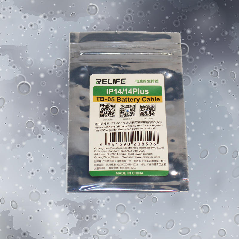 RELIFE TB-05 For iPhone 14 / 14 Plus Battery Repair External Flex Cable