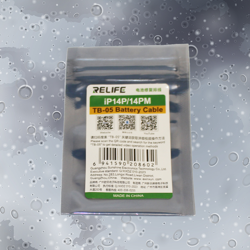 RELIFE TB-05 For iPhone 14 Pro / 14 Pro Max Battery Repair External Flex Cable 